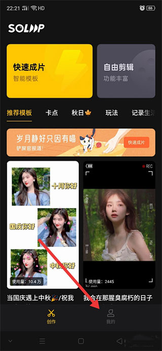 大众娱乐APP安装3
